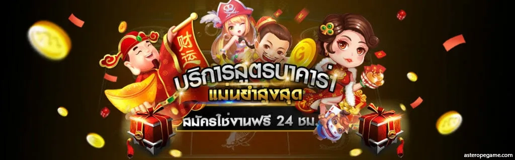 สล็อตเว็บตรง 168